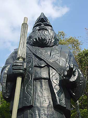Ainu Statue