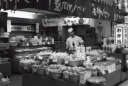 Train Station Store