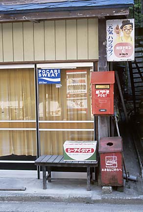 Corner Store