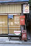 Corner Store