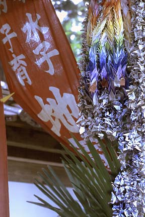 Paper Crane Memorial for Aborted Babies
