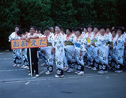 Obon Festival