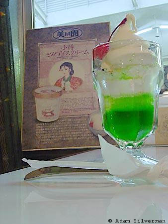 Ice Cream