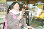 Natto Ice Cream