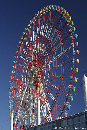 Aomi Big Wheel
