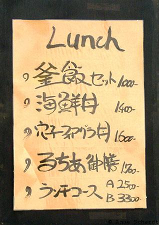 Hungry?