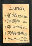 Hungry?