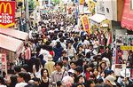 Crowd