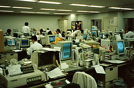 Office circa 1993