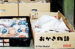 Pottery Bed