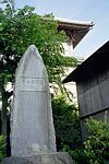 Stone Monument