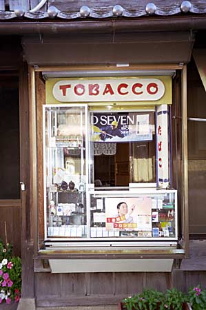 Tobacco Stand