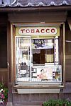 Tobacco Stand